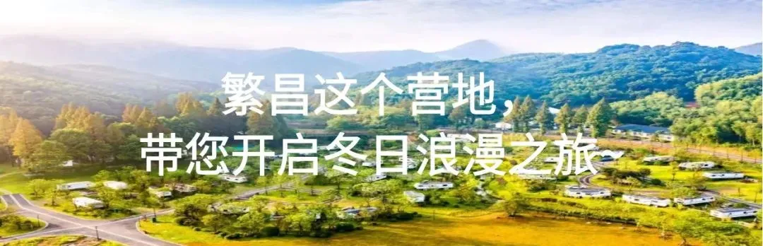 清明春假,繁昌文旅市场“繁”花似锦,人气爆棚! #春游江淮请您来