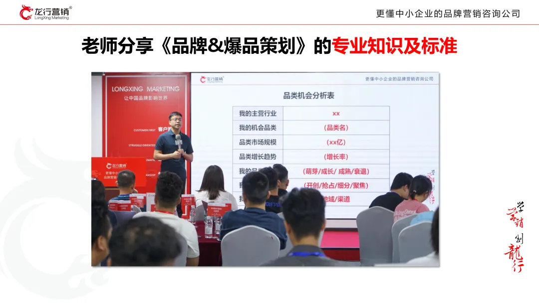 《131营销轻咨询》——一企一案跳出价格战