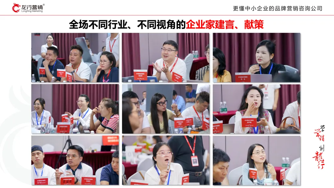 《131营销轻咨询》——一企一案跳出价格战