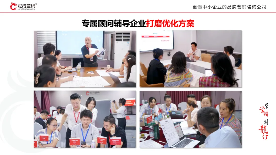 《131营销轻咨询》——一企一案跳出价格战