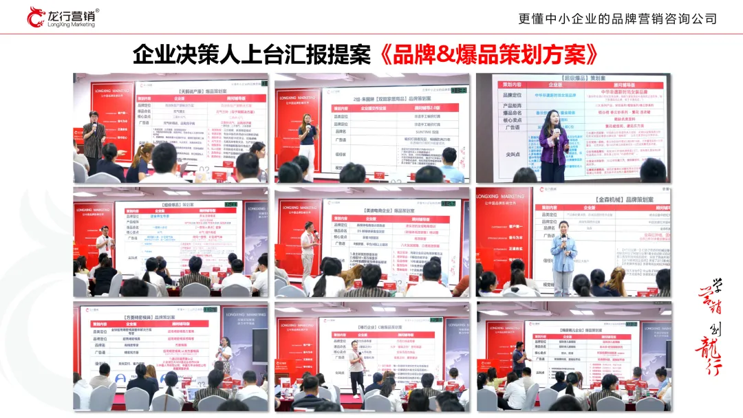 《131营销轻咨询》——一企一案跳出价格战