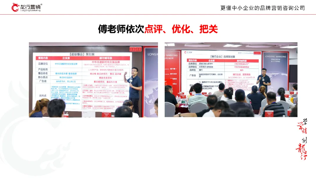 《131营销轻咨询》——一企一案跳出价格战