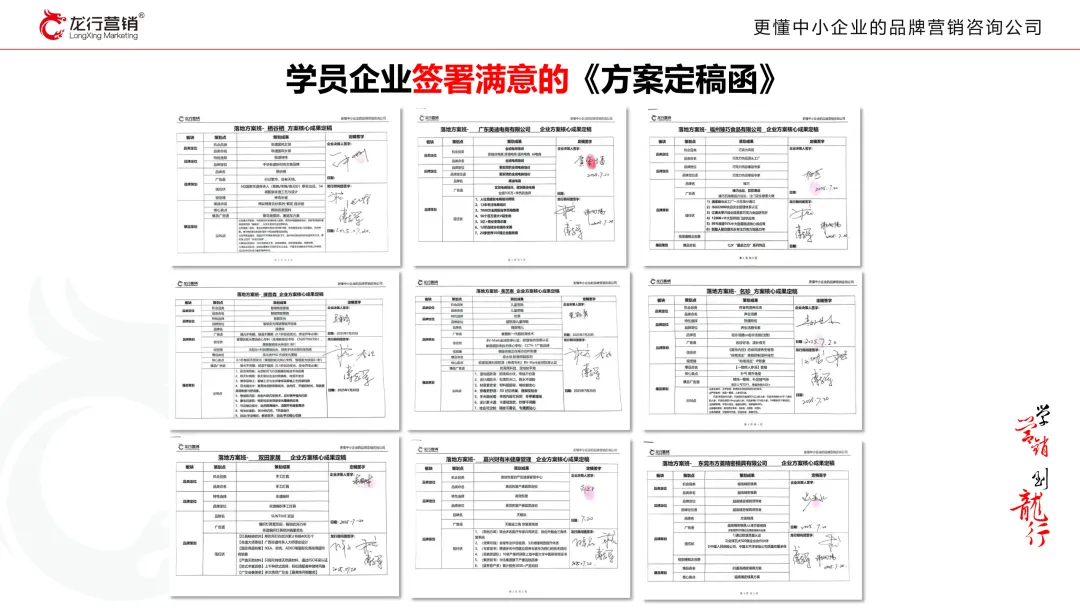 《131营销轻咨询》——一企一案跳出价格战
