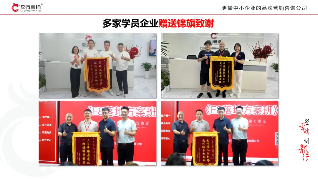 《131营销轻咨询》——一企一案跳出价格战