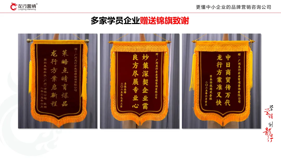 《131营销轻咨询》——一企一案跳出价格战