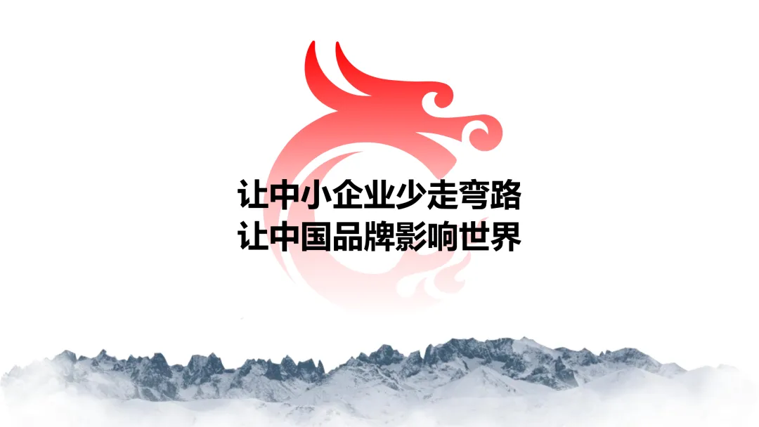 《131营销轻咨询》——一企一案跳出价格战