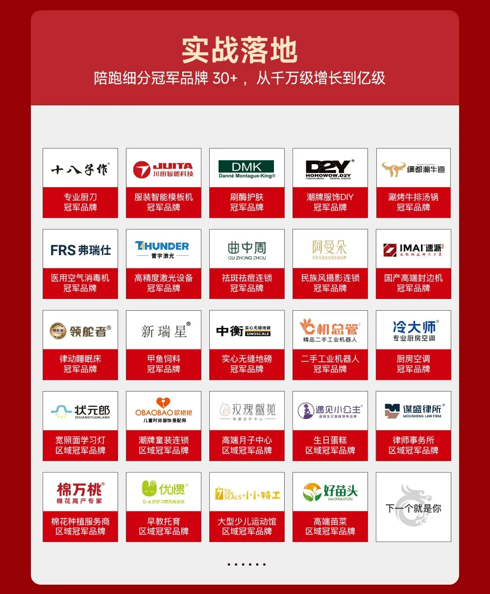 《131营销轻咨询》——一企一案跳出价格战