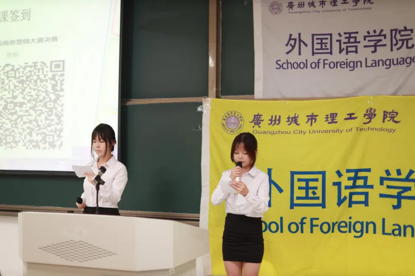 第七届外语商务营销大赛 | 赛场竞风流,商途启新程