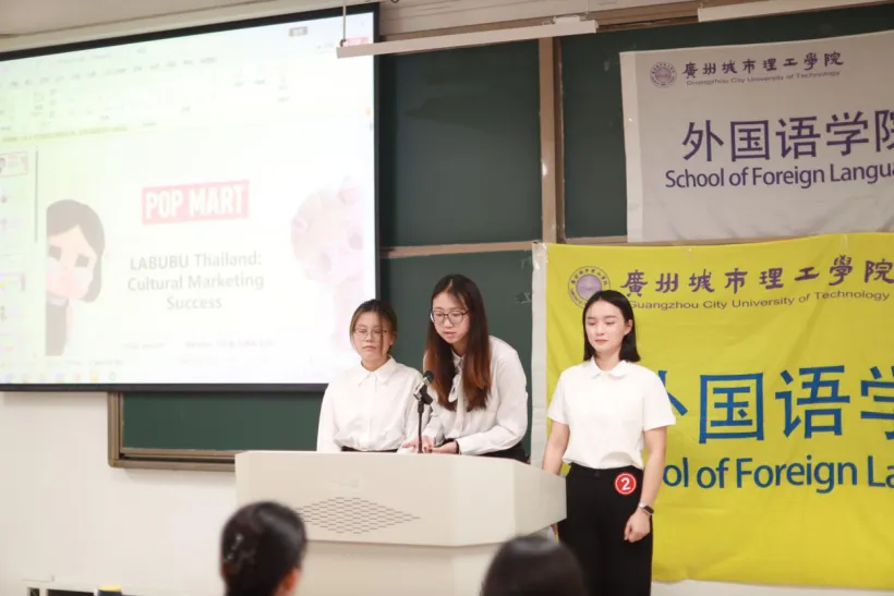 第七届外语商务营销大赛 | 赛场竞风流,商途启新程