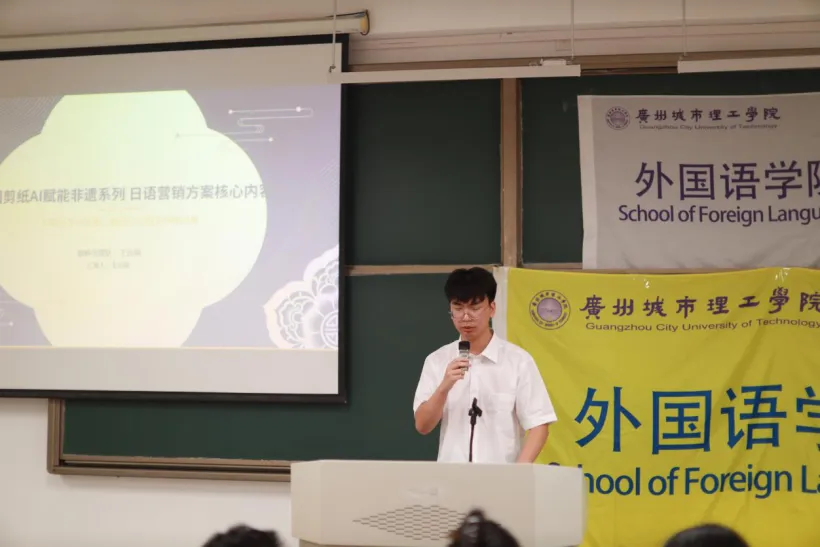 第七届外语商务营销大赛 | 赛场竞风流,商途启新程