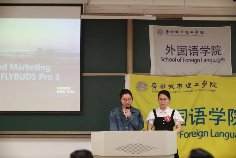 第七届外语商务营销大赛 | 赛场竞风流,商途启新程