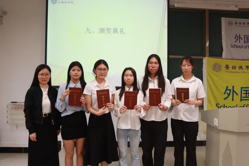 第七届外语商务营销大赛 | 赛场竞风流,商途启新程