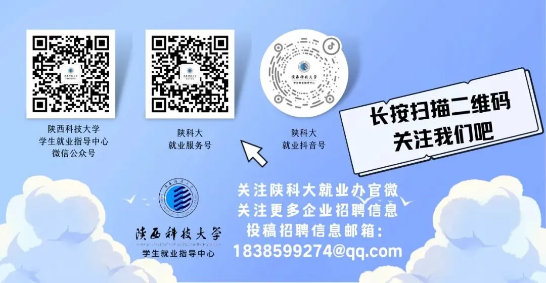 【校外招聘】美的中国营销管培生招聘