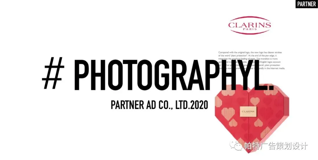 帕特出品 法国奢侈化妆品娇韵诗 节日营销视觉包装案例