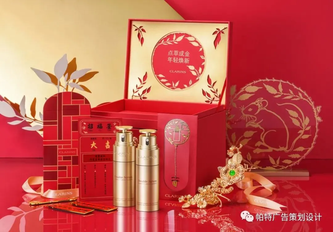 帕特出品 法国奢侈化妆品娇韵诗 节日营销视觉包装案例