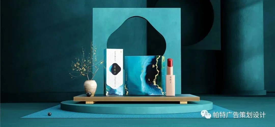 帕特出品 法国奢侈化妆品娇韵诗 节日营销视觉包装案例