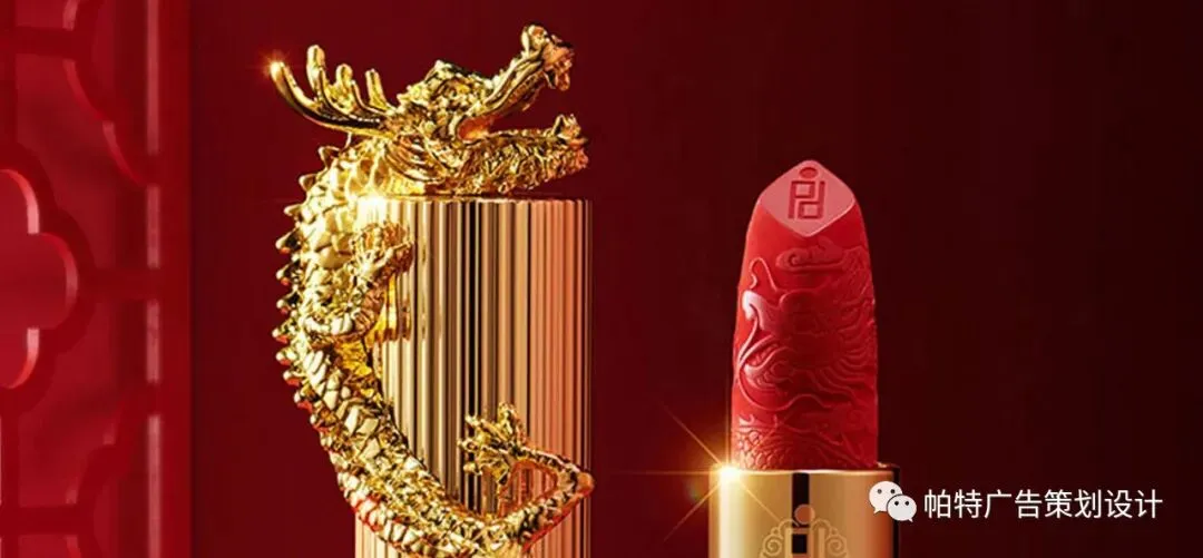 帕特出品 法国奢侈化妆品娇韵诗 节日营销视觉包装案例