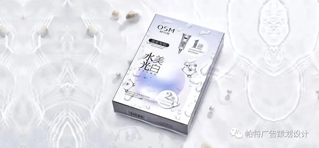 帕特出品 法国奢侈化妆品娇韵诗 节日营销视觉包装案例