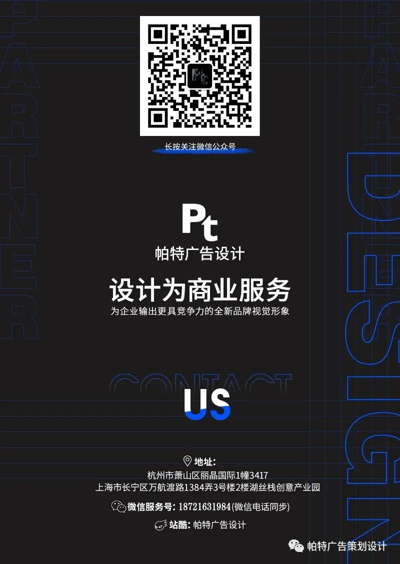 帕特出品 法国奢侈化妆品娇韵诗 节日营销视觉包装案例