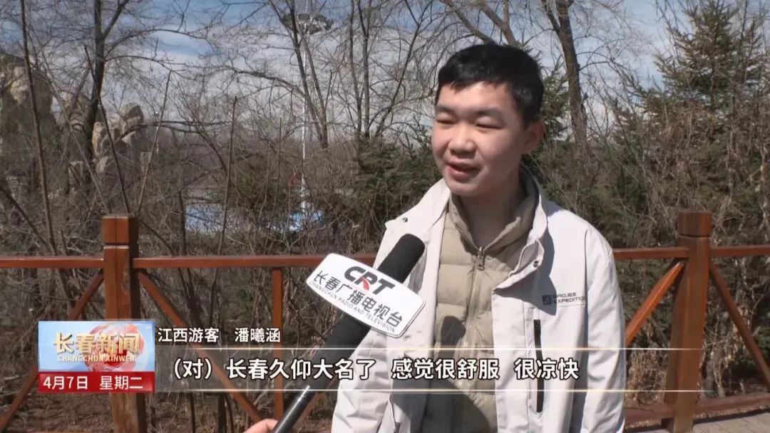 文旅市场多点开花 春日经济为城市发展添动能