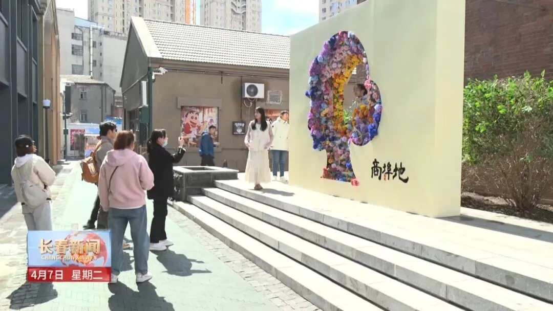 文旅市场多点开花 春日经济为城市发展添动能