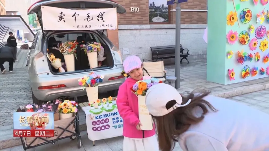 文旅市场多点开花 春日经济为城市发展添动能