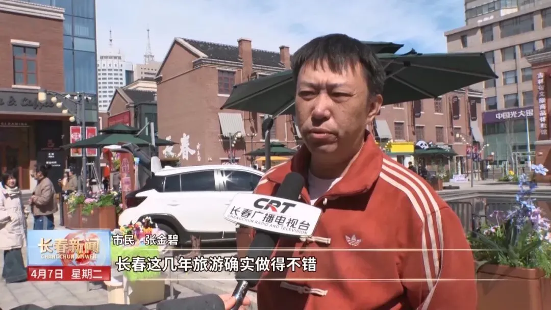 文旅市场多点开花 春日经济为城市发展添动能