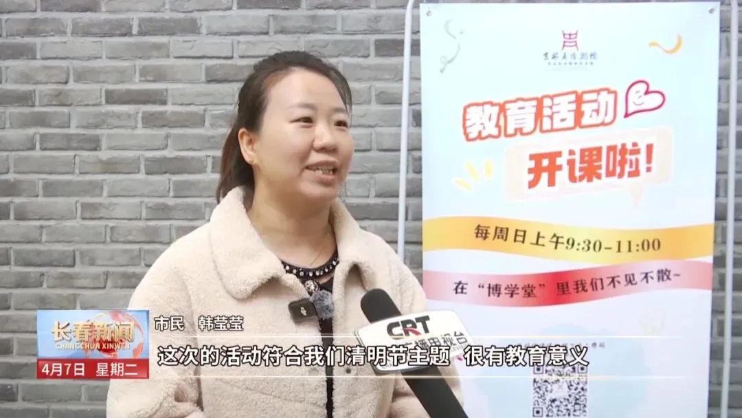 文旅市场多点开花 春日经济为城市发展添动能