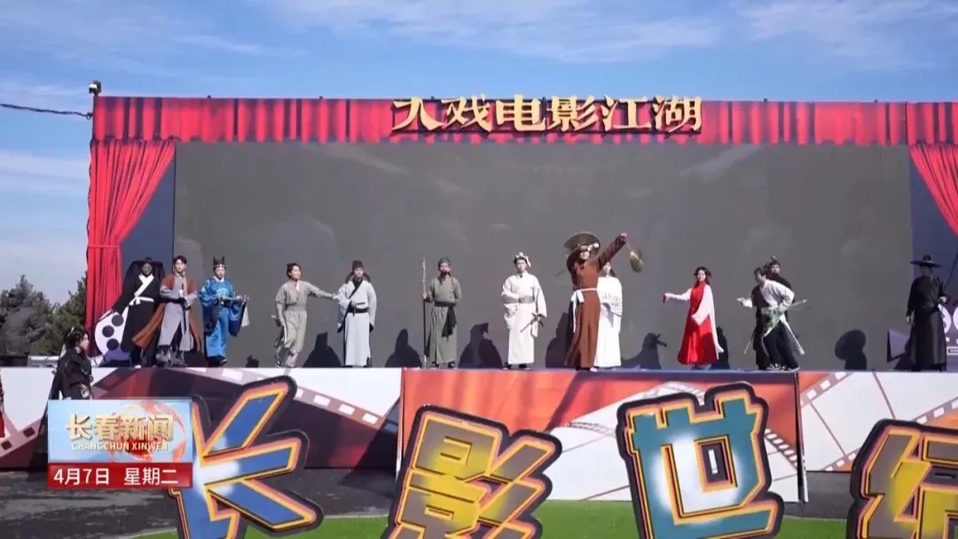 文旅市场多点开花 春日经济为城市发展添动能