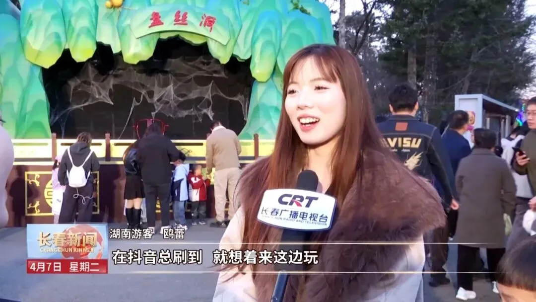 文旅市场多点开花 春日经济为城市发展添动能