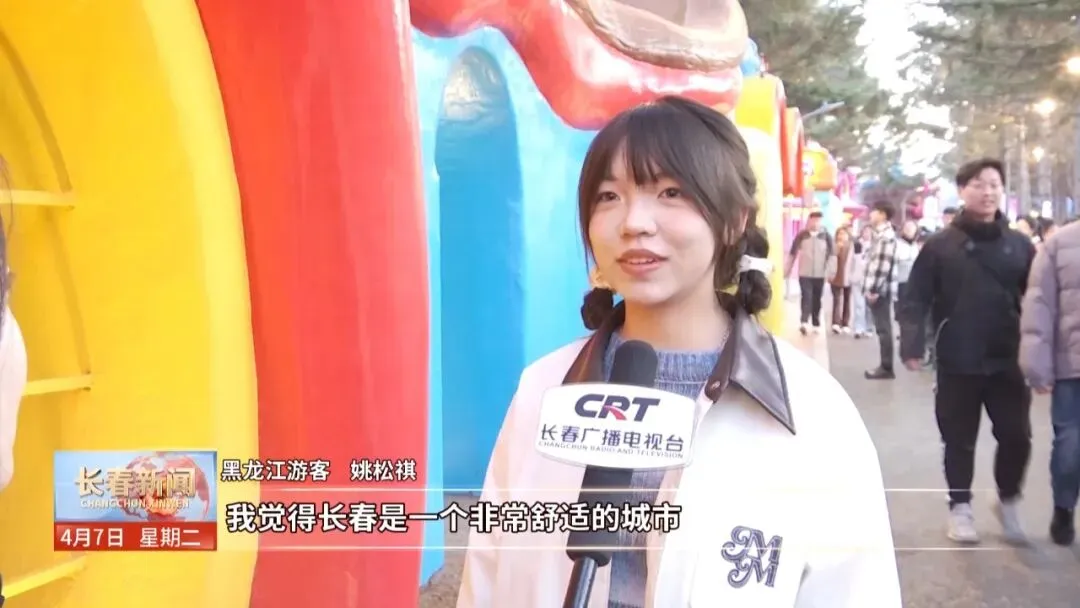 文旅市场多点开花 春日经济为城市发展添动能