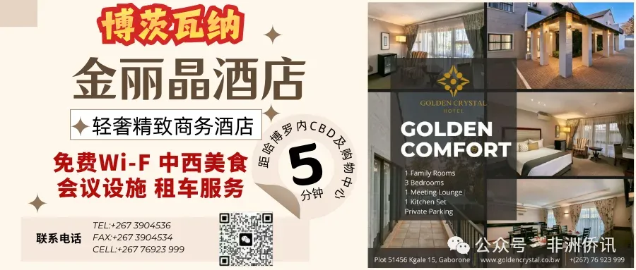 坦桑尼亚丨达市一市场突发大火烧毁数百摊位