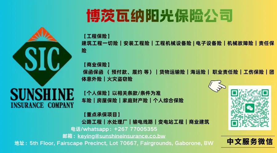 坦桑尼亚丨达市一市场突发大火烧毁数百摊位