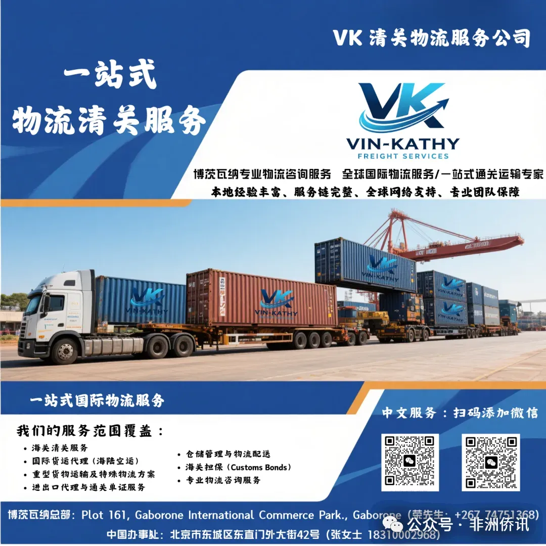 坦桑尼亚丨达市一市场突发大火烧毁数百摊位