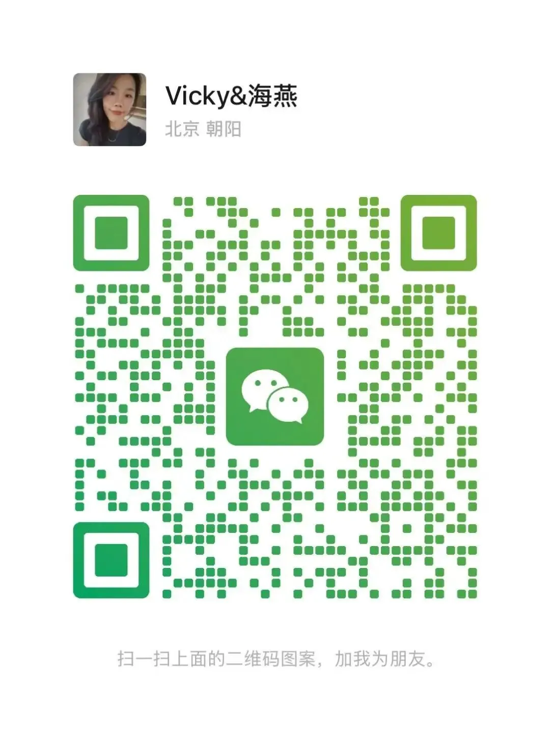 营销出海 , 如何讲述新格局下的中国品牌全球化叙事? | 2026戛纳论道