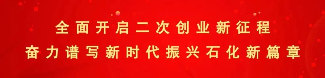 二次创业启新程 攻坚夺魁开门红|泛现金营销互动率稳居全省前列