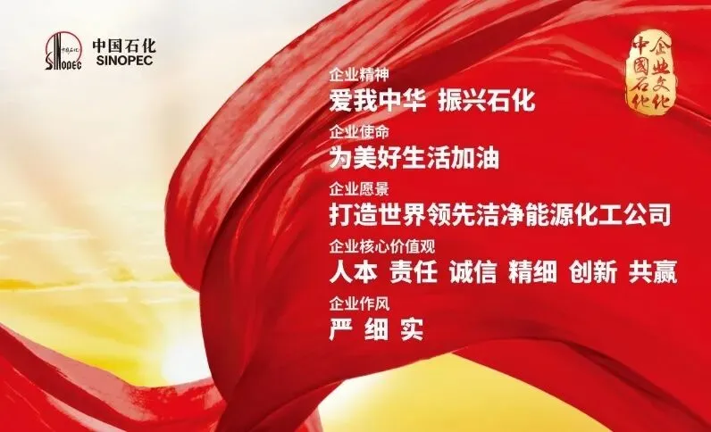 二次创业启新程 攻坚夺魁开门红|泛现金营销互动率稳居全省前列