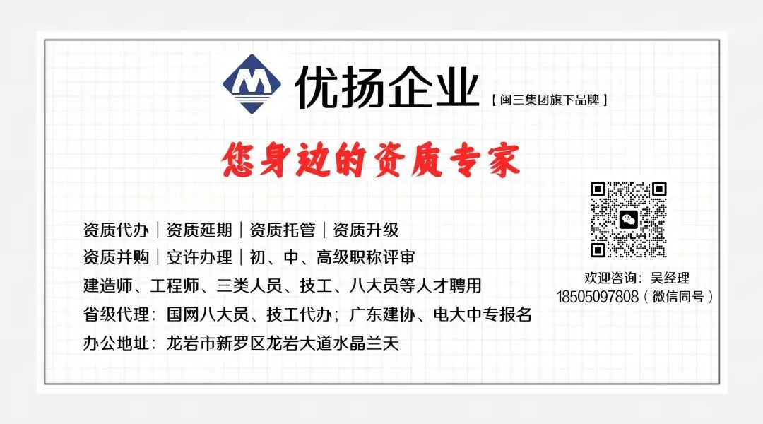 房屋市政工程建筑市场违法行为典型案例的通知