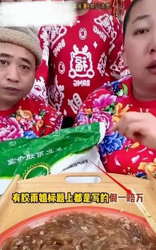 直播间低俗营销频发,网红带货翻车,消费者还能信谁?