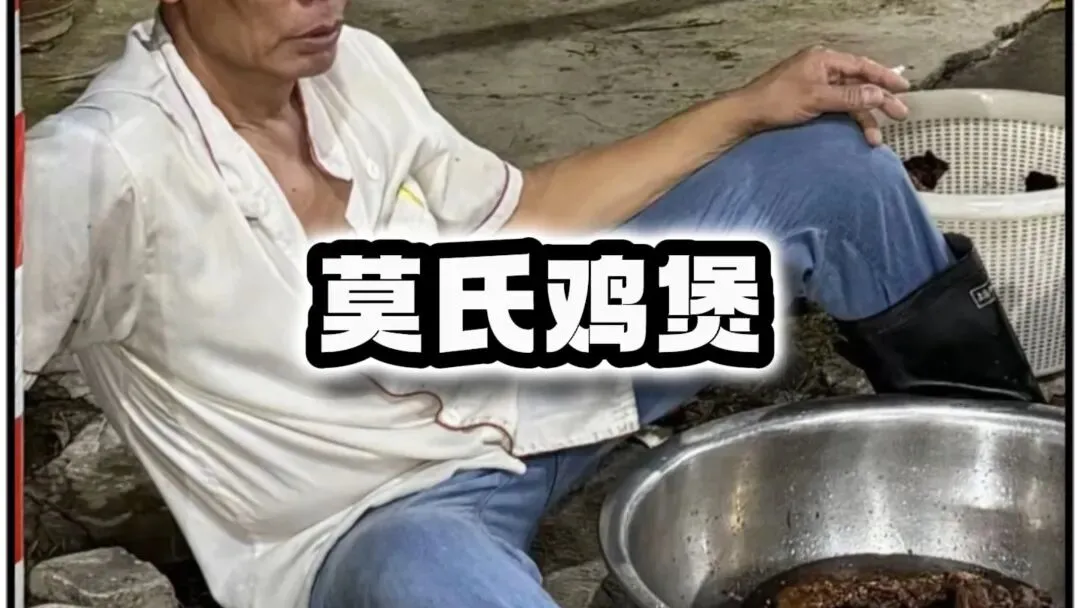揭秘:莫氏鸡煲拒绝爆红背后的营销智慧与策略!