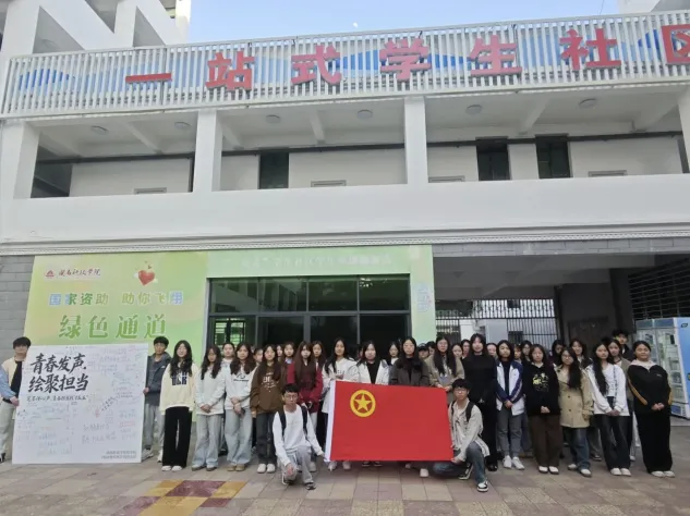 团立项活动 | 2024级市场营销团支部开展“青春发声·绘聚担当”团支部立项活动