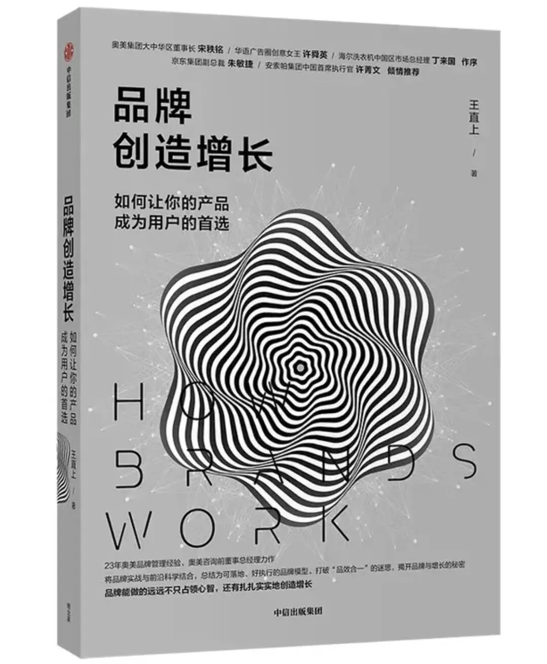 无声宣言:小微农产品品牌的“反营销”生存实验