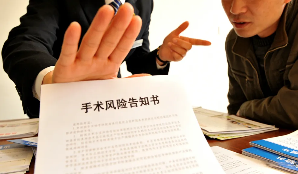 2026年医美销售线已经被盯上了…