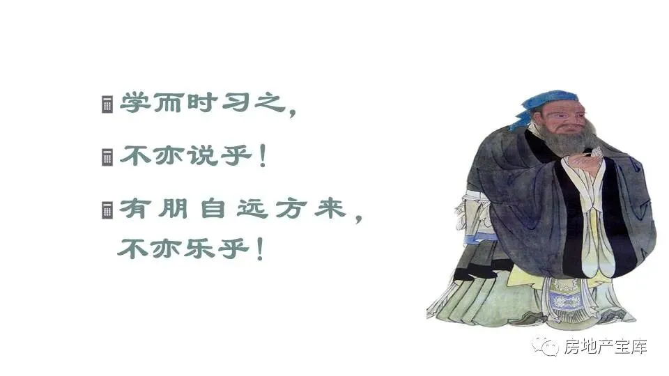 【干货】如何做好地产销售经理