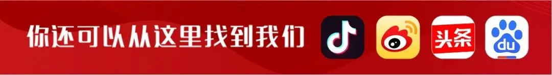 市场监管总局赴重庆、四川实地暗访并开展“清风铁纪”教育整顿现场督导