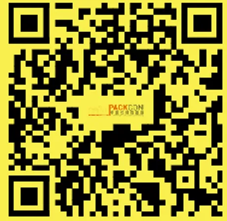 纸浆模塑百亿美元市场狂飙未止,未来将呈何走势?PACKCON论坛企业齐聚格力、智沃、马普等行业大咖,共同揭晓升级答案!