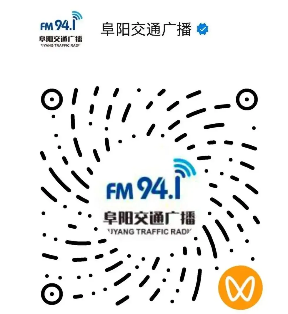 精准发力上海市场 2026阜阳旅游产品发布活动成功举办