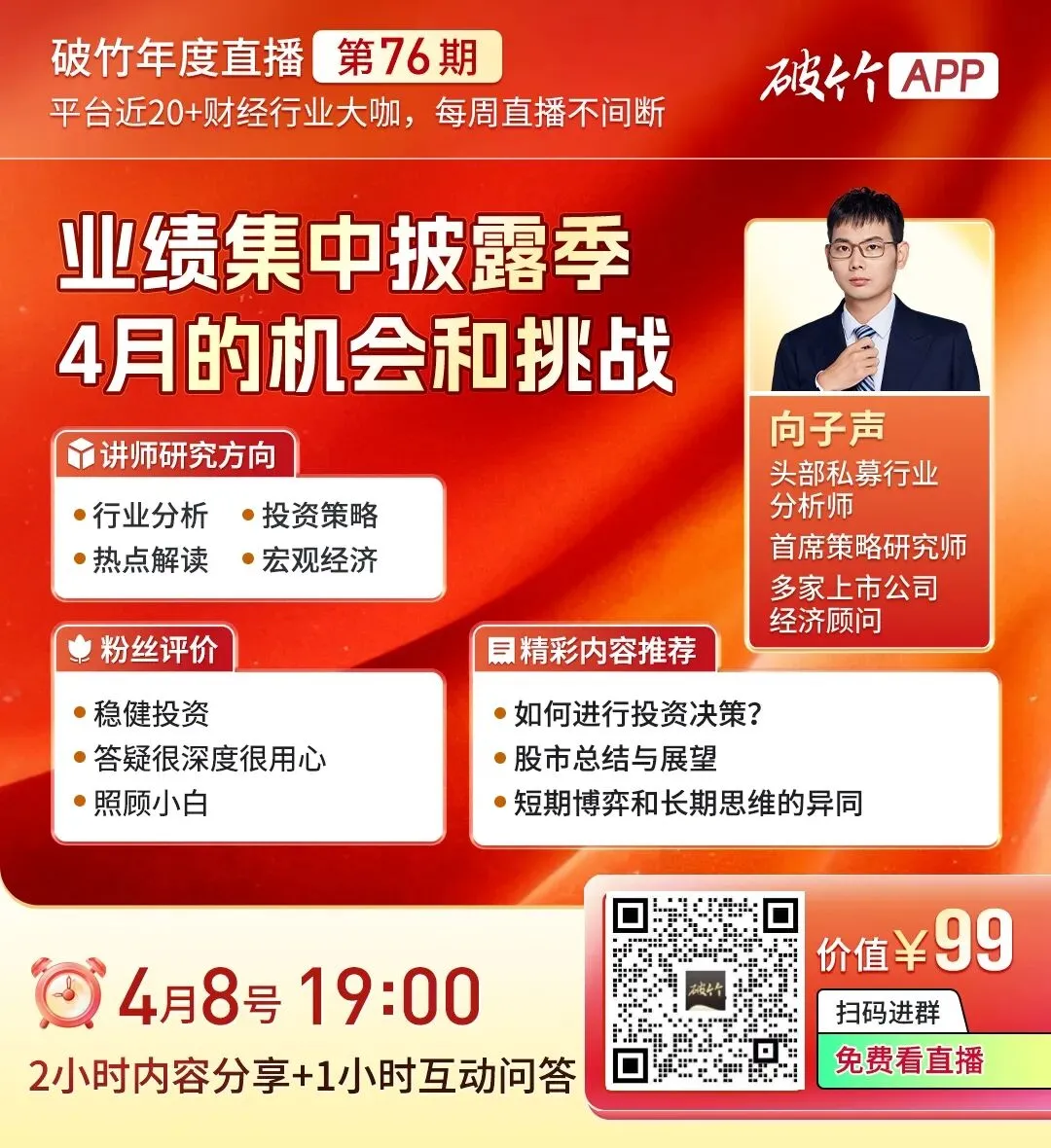 2026年,全国租房市场还有波降价潮