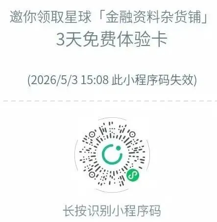 涉全员营销,某证券营业部及负责人被罚!全员营销要不得,违规兼岗亦是错,还需有资格 |案例2025年第6期