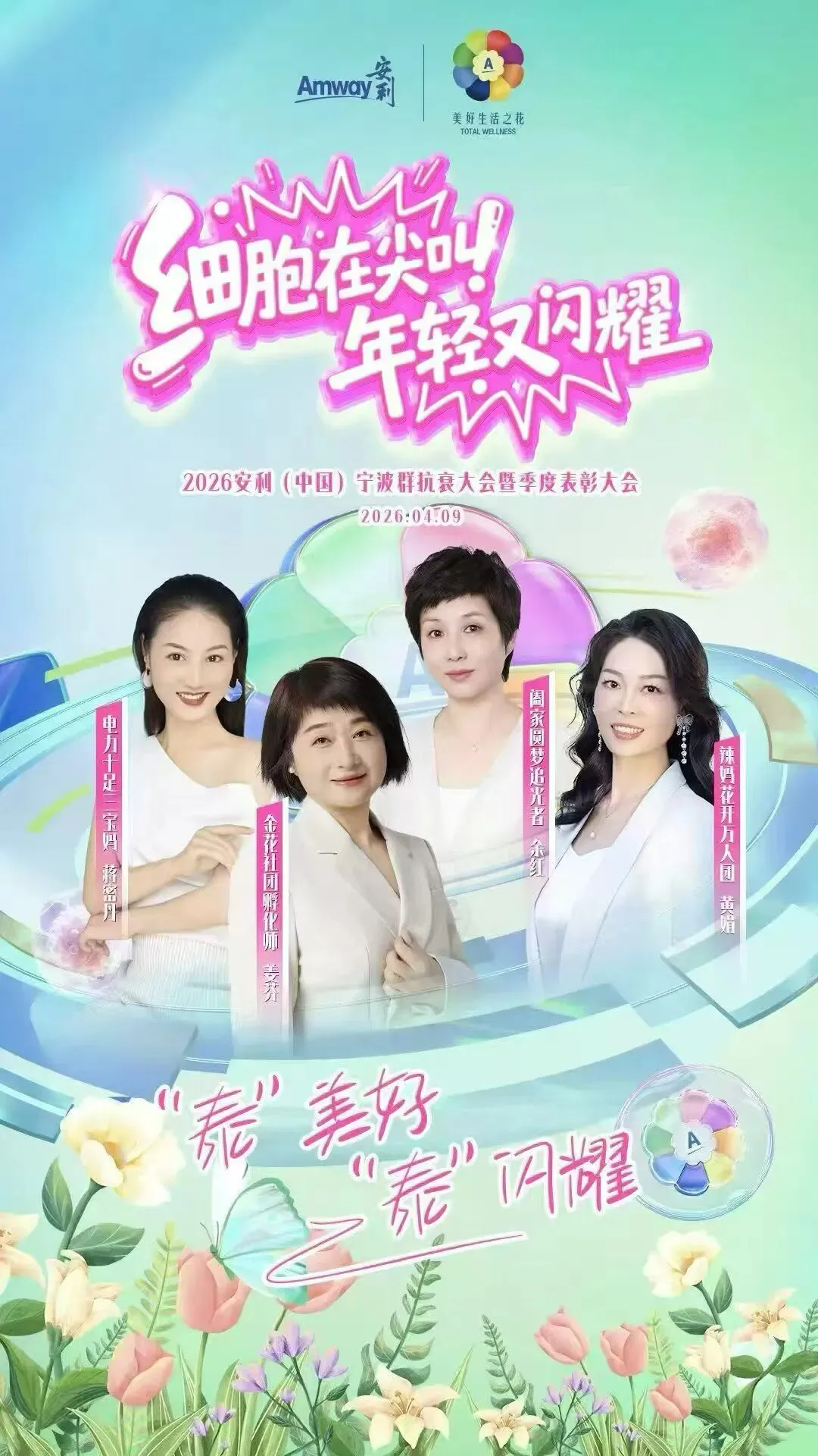 喜报频传!团队大批伙伴晋升营销助理、高级营销主任,数字化轻创业正当时!